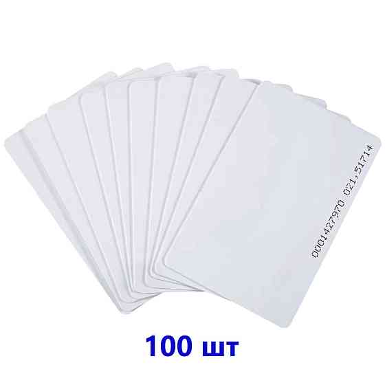 Набір карт доступу 100 шт EM-Marin SEVEN R-71 KIT Київ