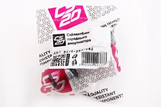 Сайлентблок амортизатори 2101 передній CS-20 (2 шт.) Вінниця