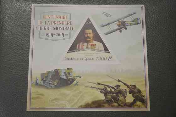 Джибути. Транспорт. Техника. Блок. 2013 год (М) Полтава