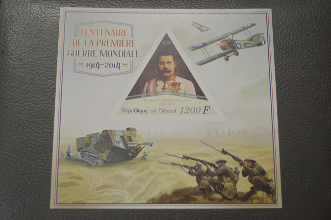 Джибуті. Транспорт. Техніка. Блок. 2013 рік (М) Полтава - фото 1