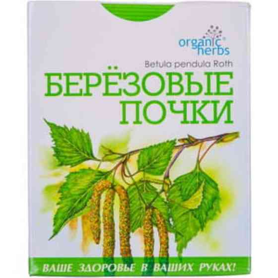 Березові бруньки ФітоБіоТехнології 50 г Луцьк