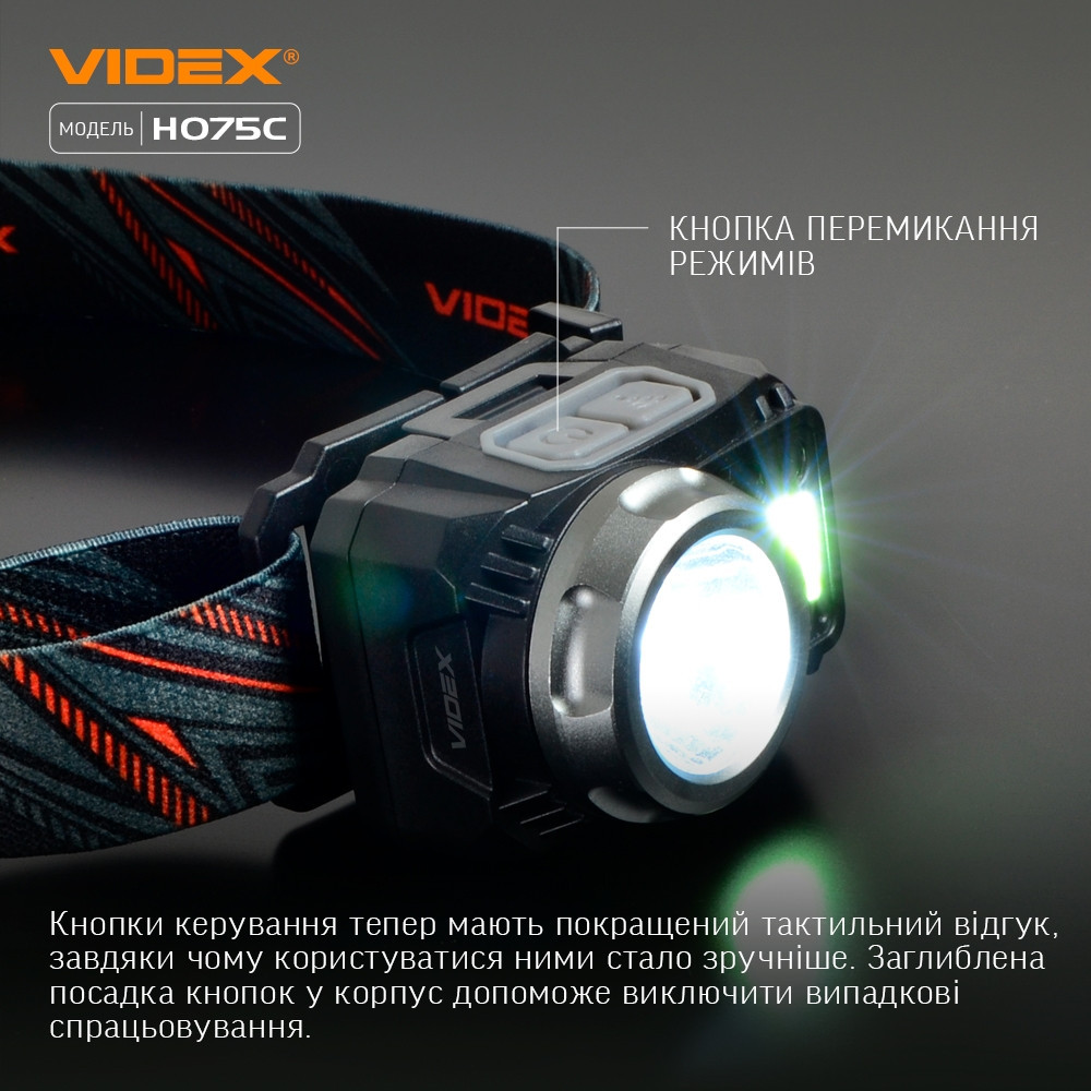 Ліхтарик LED налобний 500Lm 5000К 3*AAA чорний VLF-H075C Videx Житомир - фото 10