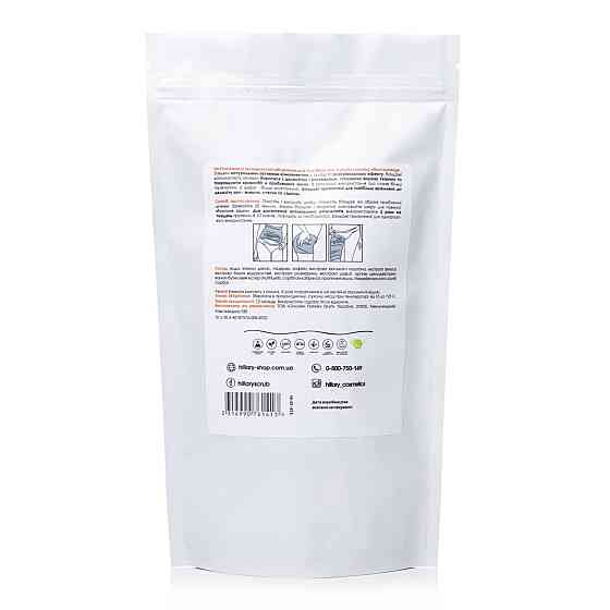 Антицелюлітні обгортання з розігрівальним ефектом Anti-cellulite Bandage Warming Effect Hillary Київ