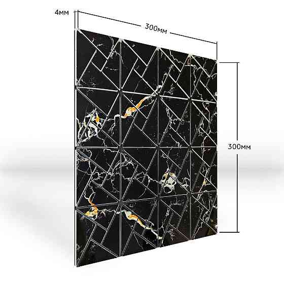 Самоклеюча PET мозаїка 300х300х4мм SW-00002446 Київ