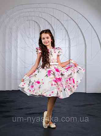 Пишне ошатне плаття з квітковим принтом Кривий Ріг