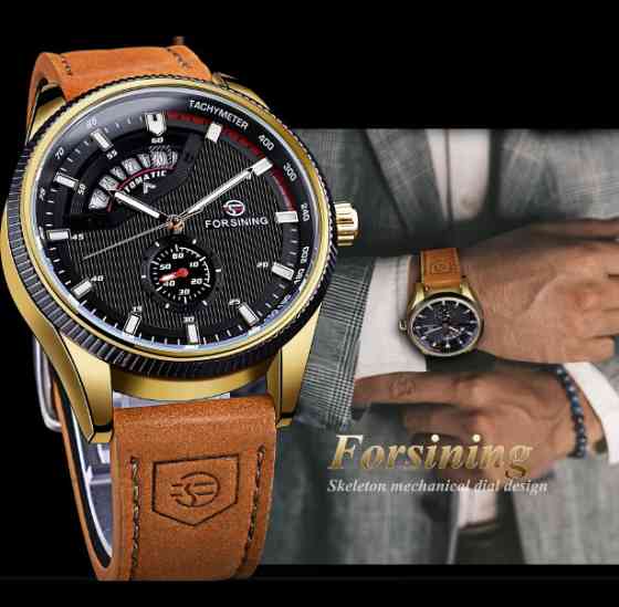 Чоловічий механічний наручний годинник Forsining GMT1218-2 Original коричневий ( 29951 ) Харків