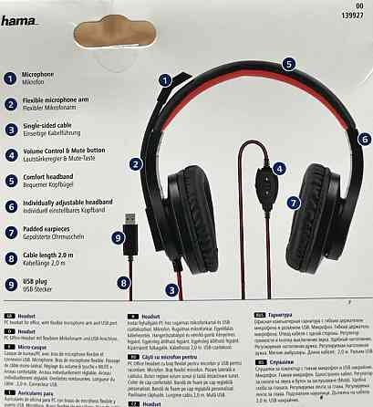 Гарнітура навушники Hama USB HS-USB400 Київ