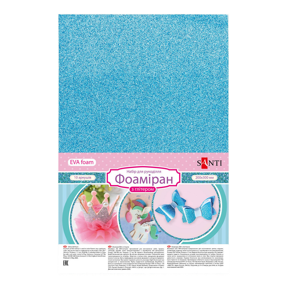 Набір фоамірану 