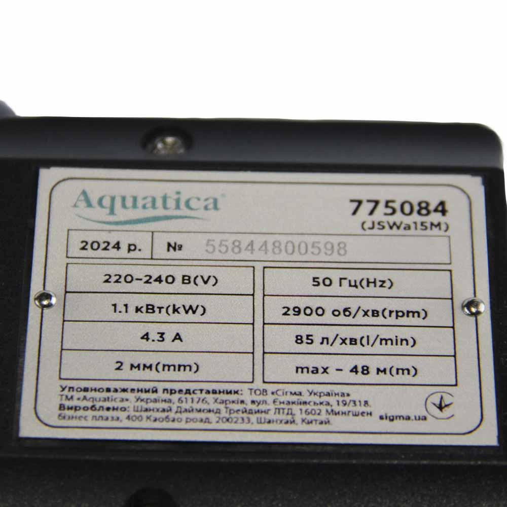 Станция 1.1кВт Hmax 48м Qmax 85л/мин (самовсасывающий насос) 50л Украина AQUATICA (775084/50) Киев - изображение 6