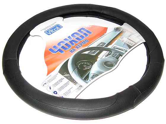 Оплетка 17023 BK S черная перфорированная Вінниця