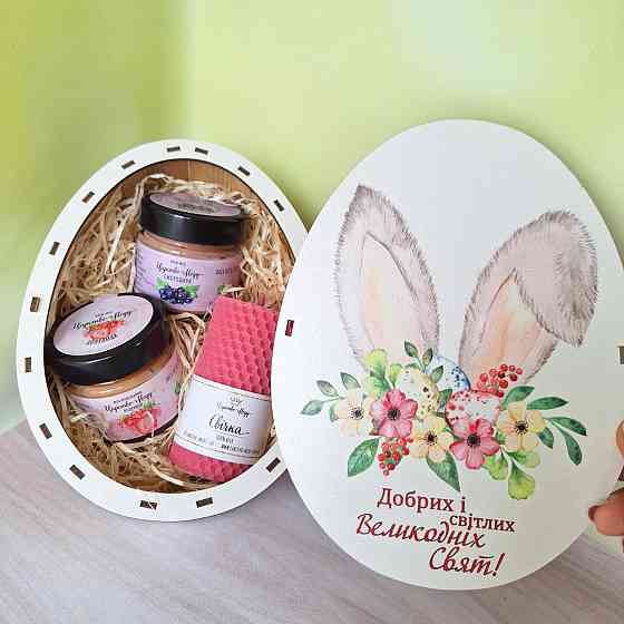Подарунок на Великдень №124 Одеса