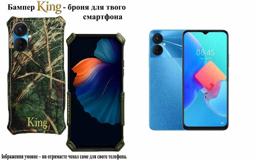 Бампер King для Tecno Spark 8, Spark 8p, Spark 8C, із посиленим корпусом, колір Ліс Київ - фото 1