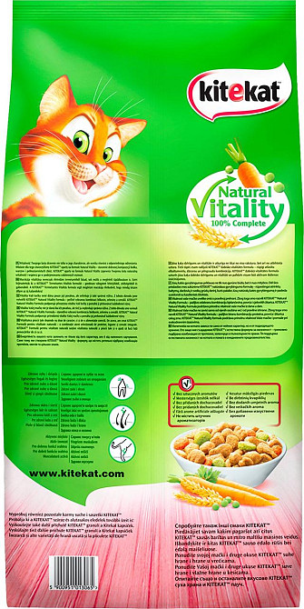 Сухой корм для взрослых кошек KiteKat (КитиКет) с говядиной и овощами 12 кг Винница - изображение 2