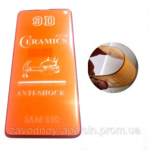 Гнучке скло Samsung G973 S10 Ceramics Одеса - фото 1
