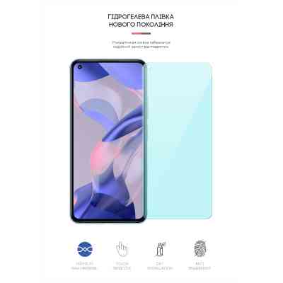 Пленка защитная Armorstandart Anti-Blue Xiaomi 11 Lite 5G NE (ARM62841) Винница