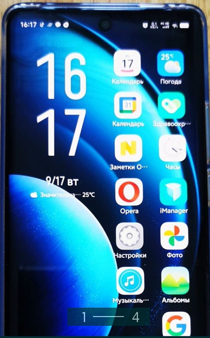 Смартфон: VIVO X100 Pro 16+16/256Gb. Київ - фото 4