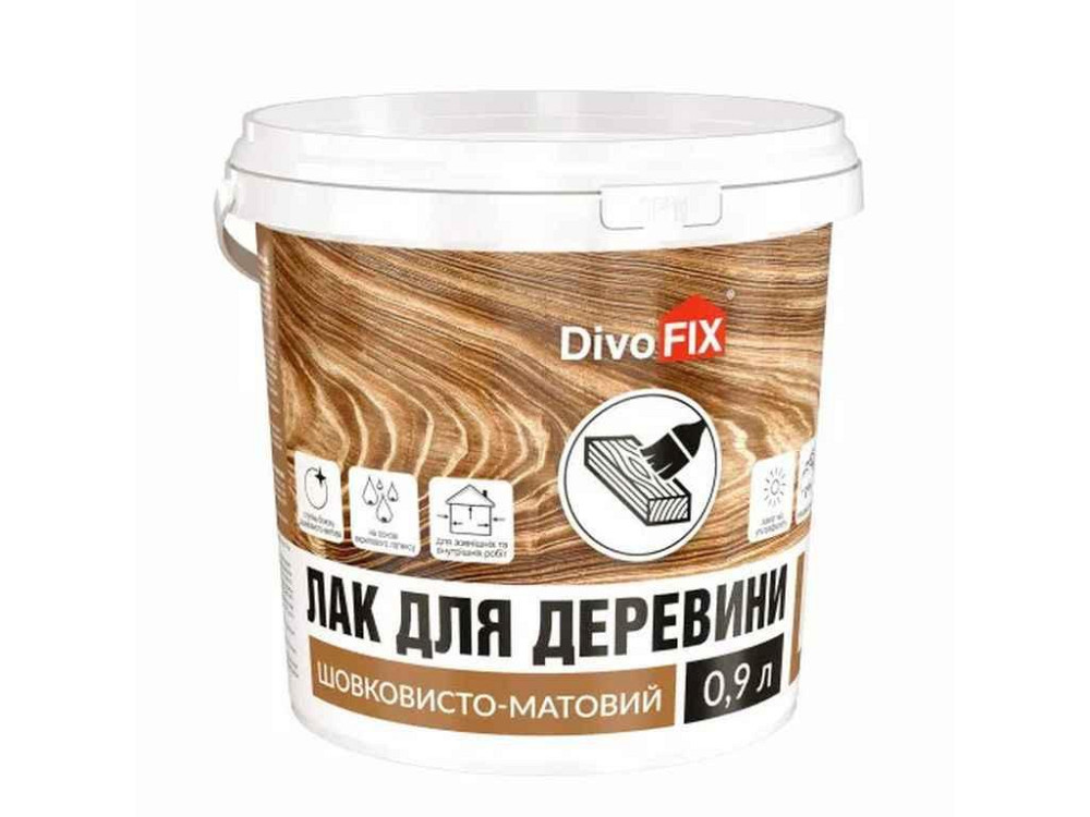 Лак акриловый 0,9л для древесины шелковисто-матовый ТМ DIVOFIX Киев - изображение 1