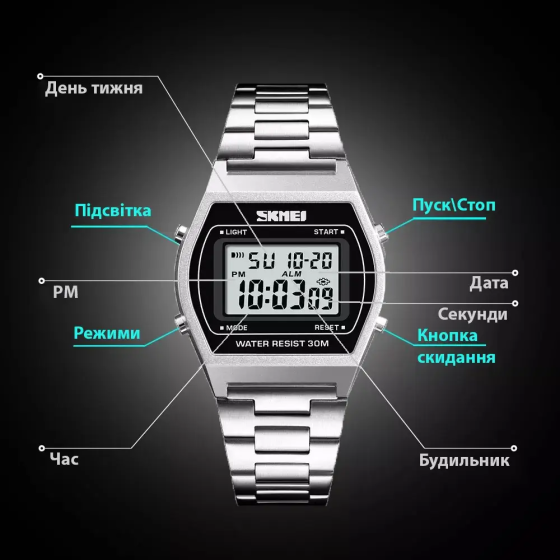Наручные электронные ретро часы Skmei 1328 Серебристый Киев