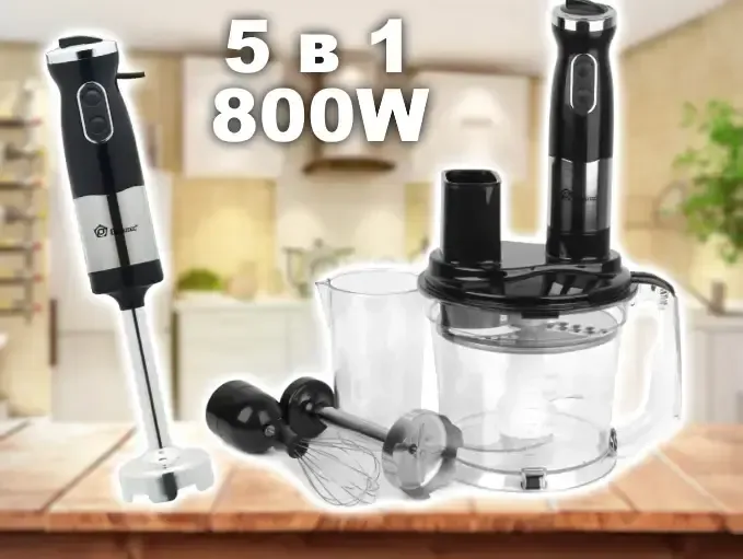 Блендер DOMOTEC MS-5106 5в1 (погружной, 800Вт, нерж.) Коломыя - изображение 5