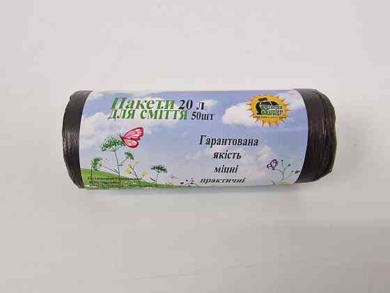 Мусорный пакет 20литров (50шт HD) Супер Торба черный (1 рул) Харьков