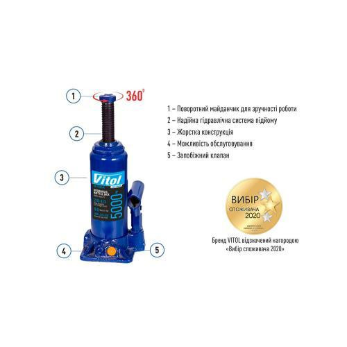 Гидравлический телескопический домкрат 5т в картонной коробке, ход 216-413 мм, вес 4,35 кг (DB-05004/T90504) Харьков - изображение 3