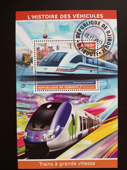 Джибути. Транспорт. Блок. 2015 год (В-3) Полтава - изображение 1