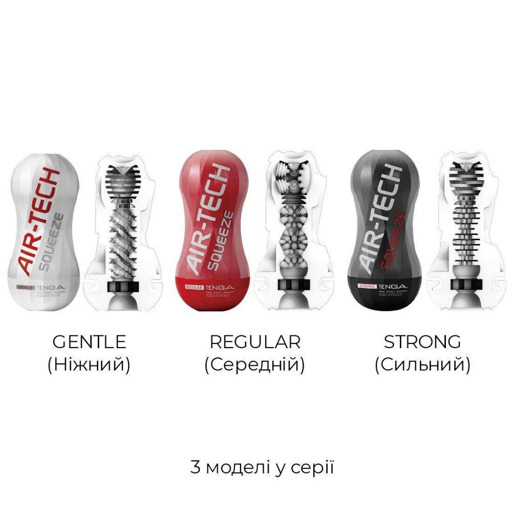 Мастурбатор Tenga Air-Tech Squeeze Strong, стискальний корпус, більш щільний вхід Sex Aura Київ - фото 7