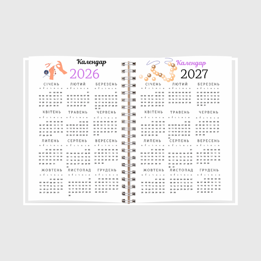 Планер майстрині (для рукоділля) А5 Дніпро - фото 10