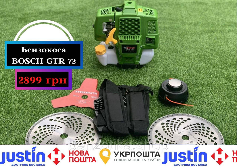 БензокосаGTR 72 МОТОКОСА, ТРИММЕР БЕНЗОКОСА МОТОКОСА Киев - изображение 1