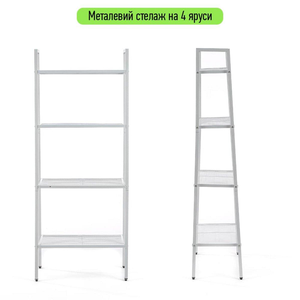 Стелаж-етажерка чотириярусний з металу 60х35х148см Білий SW-00002104 Київ - фото 2