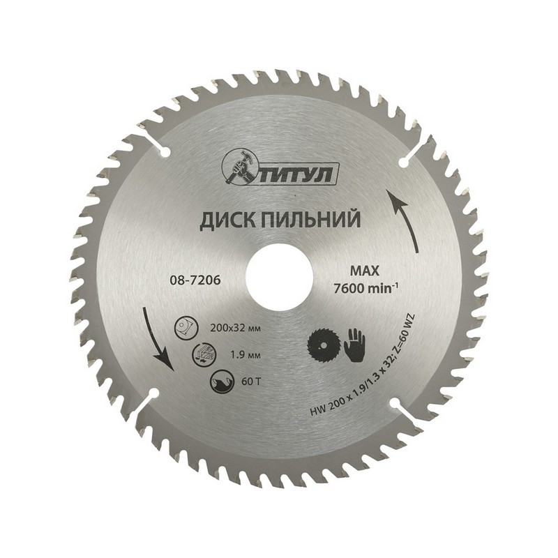 Диск пильний для дерева ТИТУЛ з твердосплавними напайками 200х32х60Т адаптер 32-30/32-25.4 08-7206 Коломия - фото 3