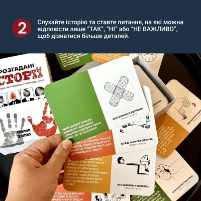 Настільна гра Memo Games Нерозгадані історії (укр.) (0031) Вінниця - фото 10