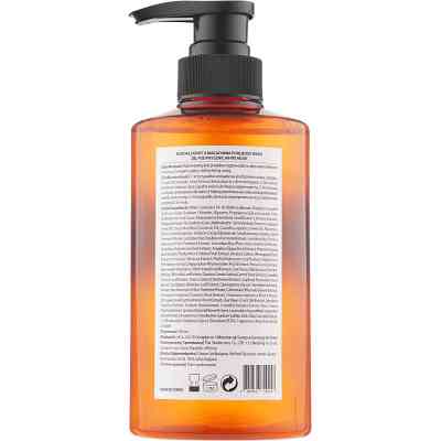 Гель для душу Kundal Honey &amp; Macadamia Body Wash White Musk 500 мл (8809568740258) Вінниця