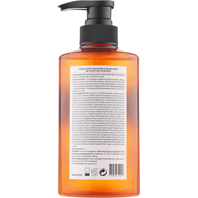 Гель для душа Kundal Honey & Macadamia Body Wash White Musk 500 мл (8809568740258) Винница - изображение 2