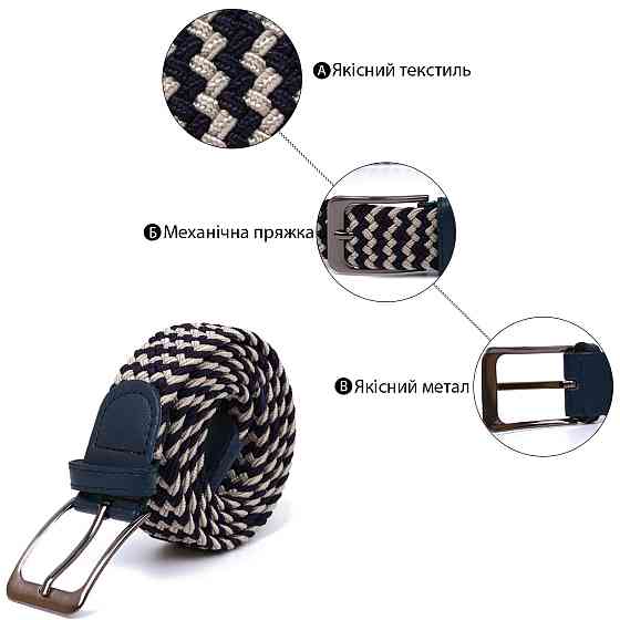 Текстильный ремень Vintage 20812 Синий Киев