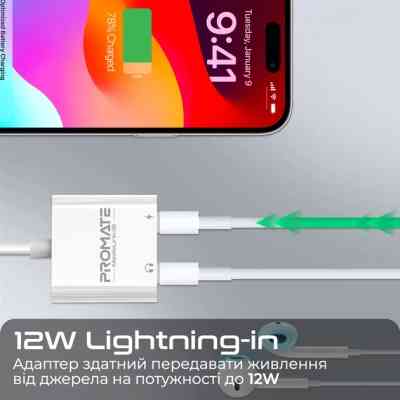 Адаптер Lightning to Lightning 12W + Lightning audio Promate (medialink-i2i) Винница