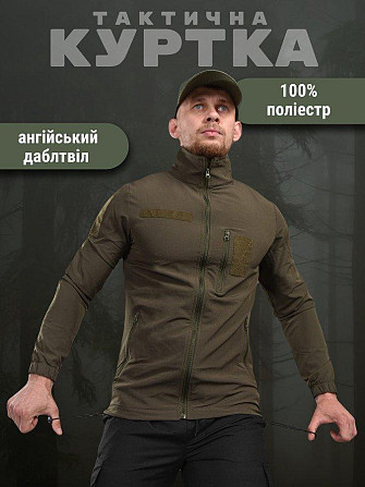 Вітровка чоловіча хакі на змійці Київ - фото 6