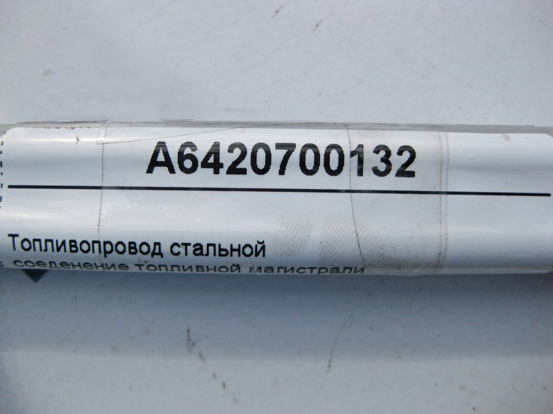 Mercedes-Benz  A6420700132 Паливопровід сталевий з'єднання паливної магістралі з фільтром та ТНВД для двигуна OM642 V6 3.0 cdi Одеса - фото 4