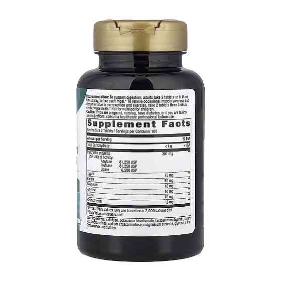 Ферменты для пищеварения Natural's Way Mega-Zyme Original 200 таб Киев