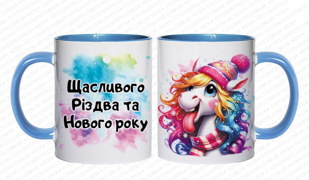 🎁 Чашка 330 мл з новорічним принтом “Щасливого Нового Року та затишного Різдва” + кінь — символ 2026 року 🐴 Одеса - фото 2