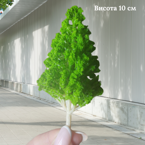 Зелені дерева 8-10 см для макетів, мініатюри, піщаного столу, міні-саду, кашпо, діорам, моделювання Одеса