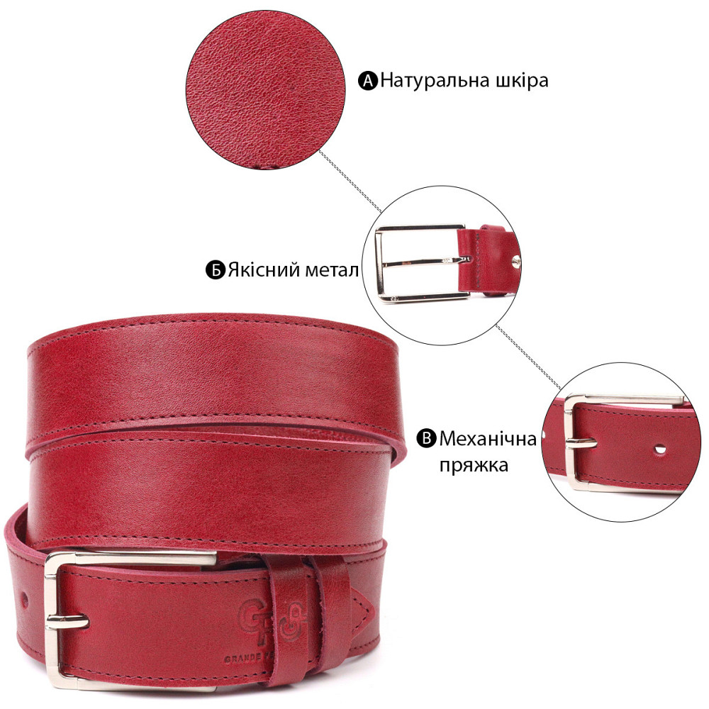 Оригінальний яскравий ремінь із натуральної шкіри Бордовий (GRANDE PELLE) Київ - фото 8