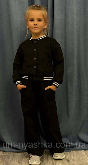 Стильный костюм бомбер и брюки на 116-140 Кривой Рог - изображение 2