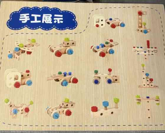 Детский древесный конструктор. Харьков