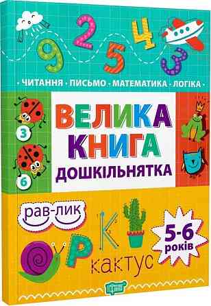 Книга 