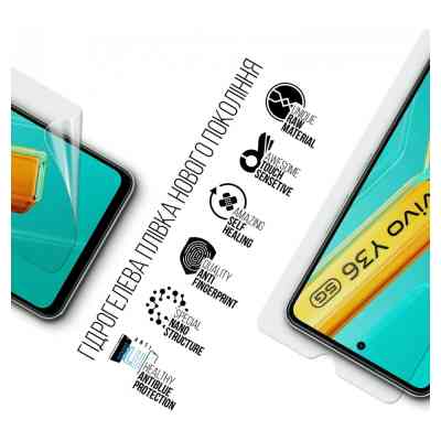 Плівка захисна Armorstandart Anti-Blue Samsung S10 Lite (G770) (ARM69762) Вінниця