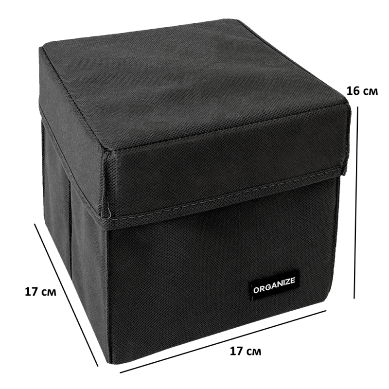 Органайзер коробка для мелочей XS с крышкой 17х17х16 см (Черный) Сумы - изображение 2