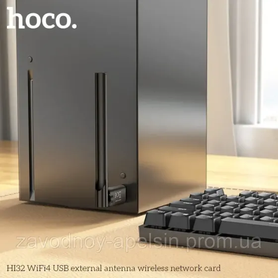 Wi-Fi адаптер USB з антеною wifi4 (hoco) Одеса