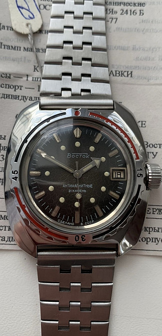 Новые Часы Восток Амфибия Министерские 1983 год СССР Харьков - изображение 8