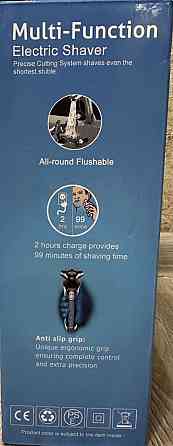 Електробритва/тример  Amurhey 5 IN 1 з Европи. Харків